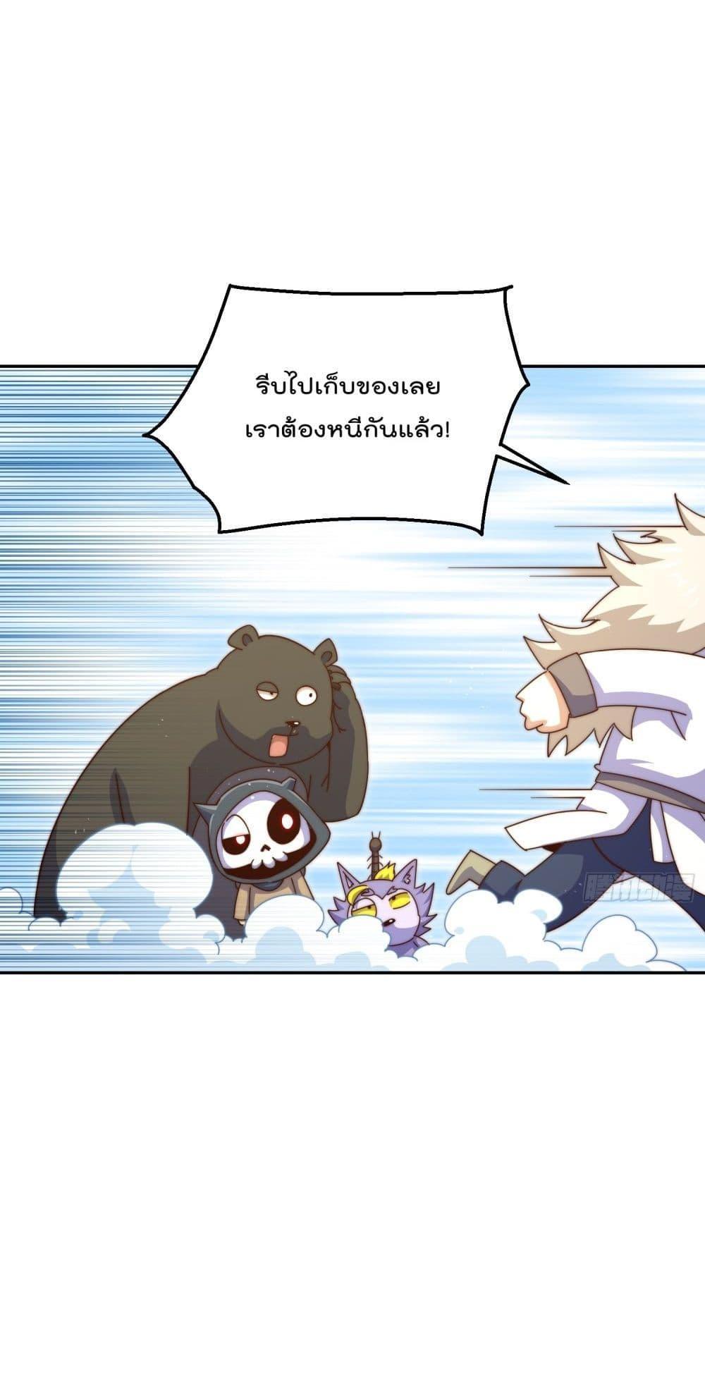 Who is your Daddy 189 70